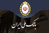سفته الکترونیک بانک ملی در اپلیکیشن بام فعال شد