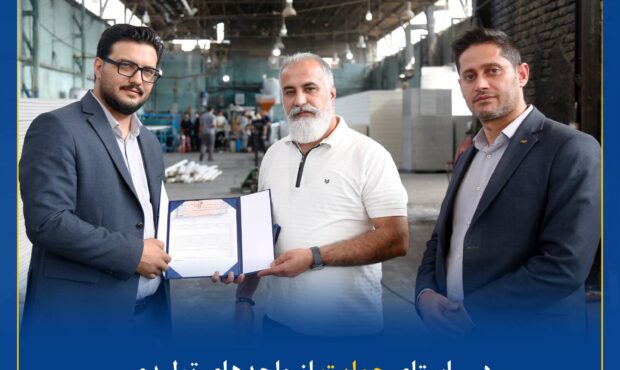 بیمه کوثر خسارت ۱۸ میلیارد تومانی آتش سوزی یک واحد تولیدی را پرداخت کرد