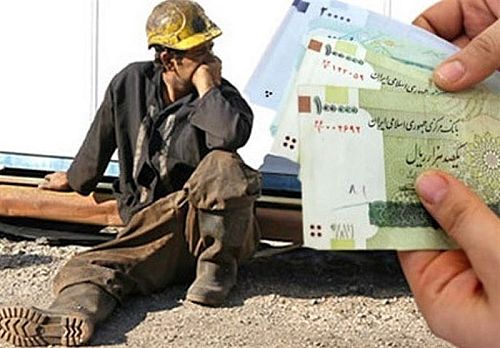 افزایش پایه حقوق کارگران در دستور کار شورای عالی کار قرار گرفت افزایش پایه حقوق کارگران در دستور کار شورای عالی کار قرار گرفت
