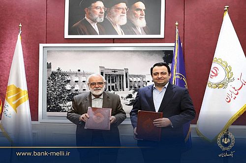 امضای تفاهم نامه بانک ملی ایران و کمیته امداد برای تقویت اشتغال مددجویان