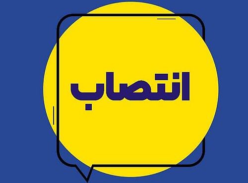 مدیران جدید شعب پایانه غرب و مطهری بیمه ایران منصوب شدند مدیران جدید شعب پایانه غرب و مطهری بیمه ایران منصوب شدند