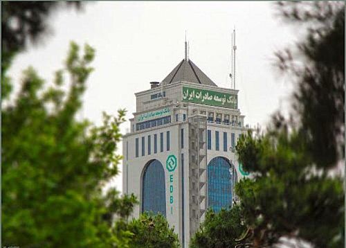 وصول مطالبات بانک توسعه صادرات با هدف تقویت تولید و بازگشت منابع به اقتصاد