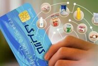 افزایش اعتبار کالابرگ در انتظار تصمیم نهایی تیم اقتصادی دولت افزایش اعتبار کالابرگ در انتظار تصمیم نهایی تیم اقتصادی دولت