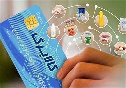 افزایش اعتبار کالابرگ در انتظار تصمیم نهایی تیم اقتصادی دولت افزایش اعتبار کالابرگ در انتظار تصمیم نهایی تیم اقتصادی دولت